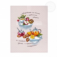 4673 Набор полотенец из рогожки «Дружеское чаепитие»