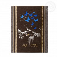 4673 Набор полотенец из рогожки «Лунный кот»