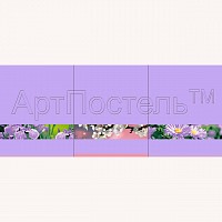 2597 Цветочная палитра - фиолетовый